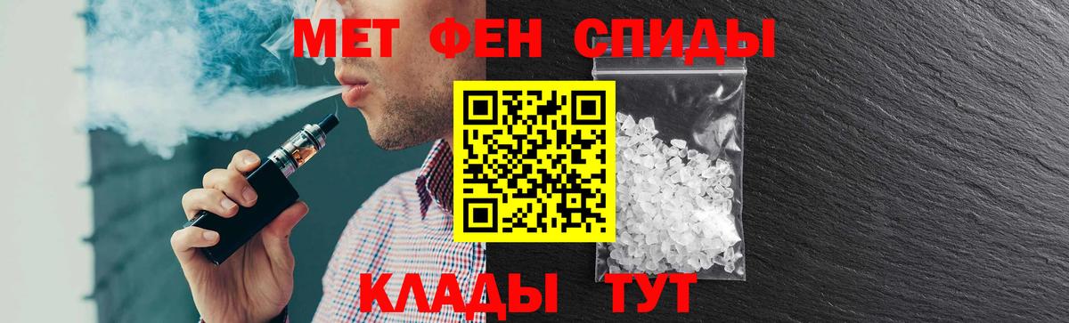 Амфетамин  АМФ Premium  Вход с VPN  Алейск  АМФЕТАМИН 