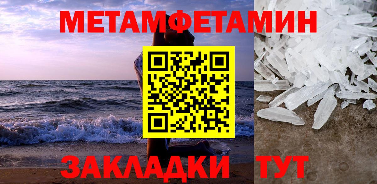 Amphetamine 98% Алейск