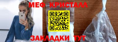 spice Мариинск