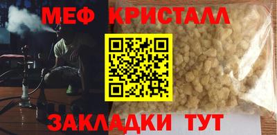 spice Мариинск