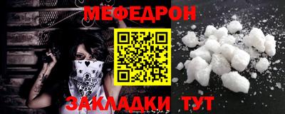 MESCALINE Малоярославец