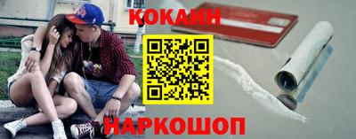 MESCALINE Малоярославец