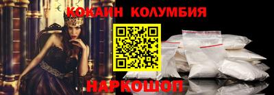 spice Мариинск