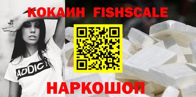 spice Мариинск