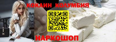 spice Мариинск