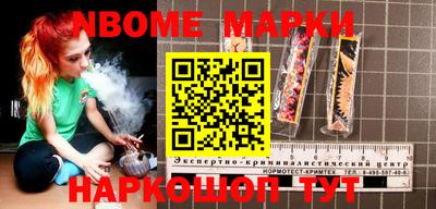 MESCALINE Малоярославец
