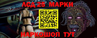 MESCALINE Малоярославец