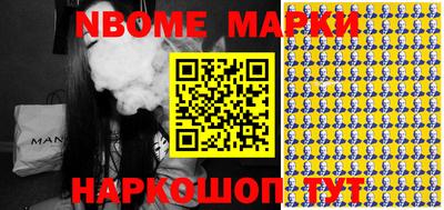 MESCALINE Малоярославец