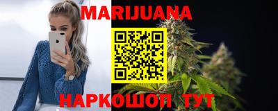 MESCALINE Малоярославец