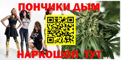 MESCALINE Малоярославец