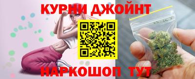 spice Мариинск