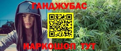 MESCALINE Малоярославец