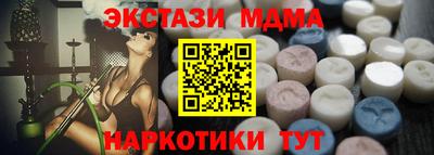 MESCALINE Малоярославец