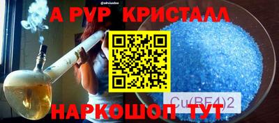 spice Мариинск