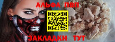 spice Мариинск