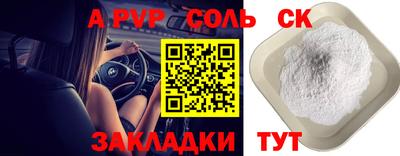 MESCALINE Малоярославец