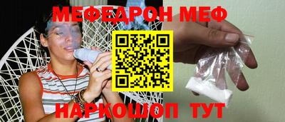 MESCALINE Малоярославец
