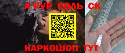 MESCALINE Малоярославец