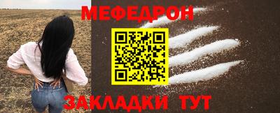 MESCALINE Малоярославец