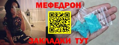 spice Мариинск