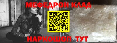 MESCALINE Малоярославец