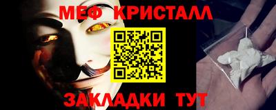 spice Мариинск