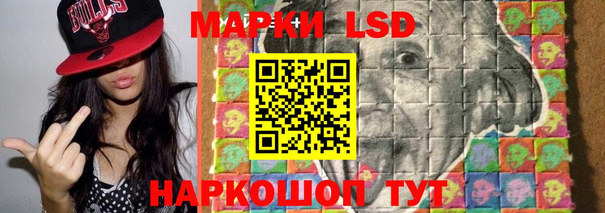 Алейск  Лсд 25 экстази ecstasy  LSD-25 экстази ecstasy  Лсд 25 экстази  Вход с VPN 