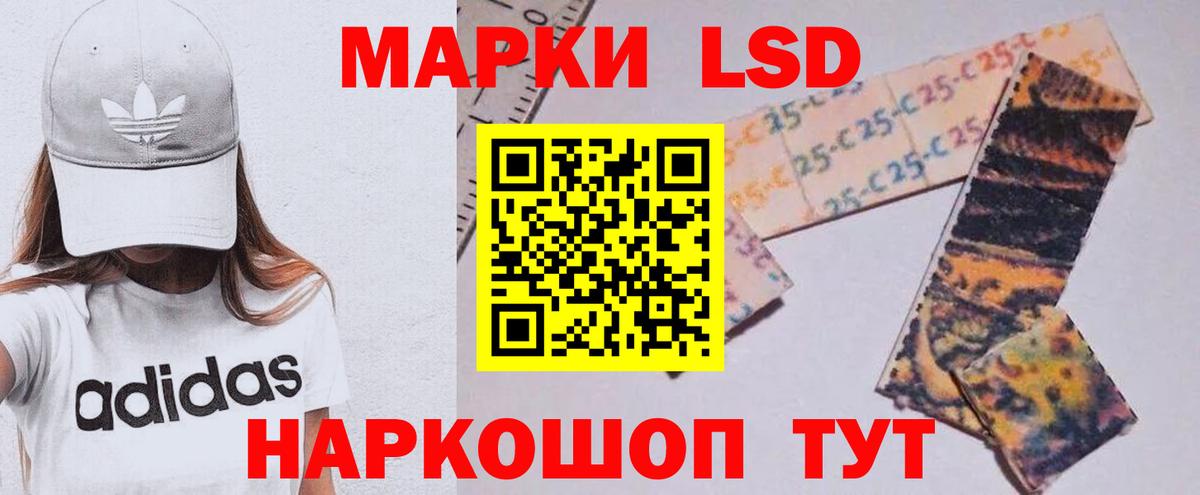 LSD-25 экстази кислота Алейск