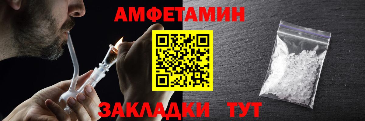Метамфетамин Methamphetamine Алейск