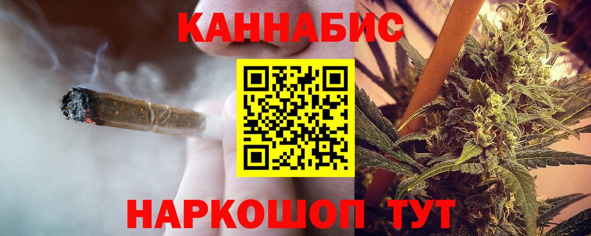 Шишки марихуана сатива Алейск
